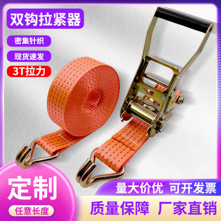 Double Hook Cargo Strap Tensioner Rope Tightener Wagon Strap Tightener