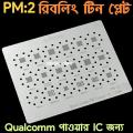 Pm:2 Bga Reballing Stencil Template For Qualcomm Pm Power Ic Chip Solder Tin Planting Net - Soldering Iron. 