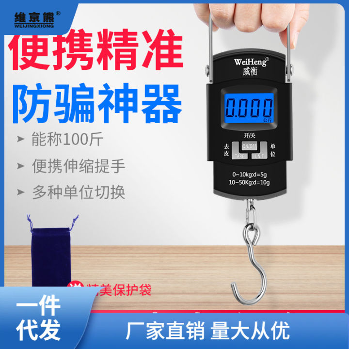 High%20precision%20electronic%20scales%20for%20home%20small%20mini%20portable%20spring%20scales%20hook%20fish%20commercial%20hand%20luggage%20scales%20hand%20dizzle%20-%20Image%202