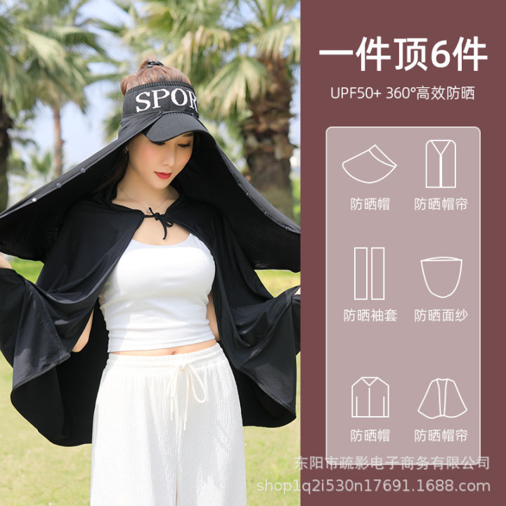UPF50+New%20sun%20protective%20clothes%20Women's%20Summer%20Uv%20Protection%20Sun-Protective%20Clothing%20Thin%20Ice%20Silk%20Breathable%20Shawl%20Wholesale%20-%20Image%203