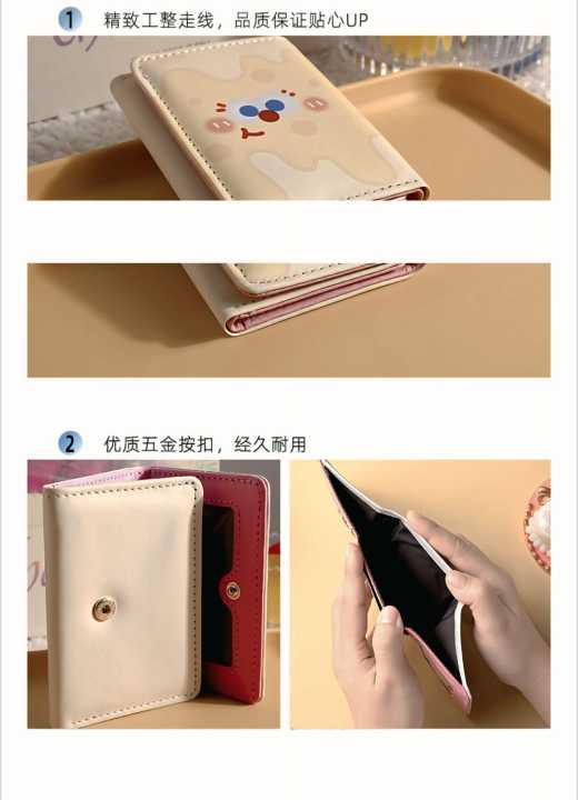 New%20Small%20Wallet%20Female%20Short%20Korean%20Version%20Of%20The%20Student%20Cute%20Mini%20Fashion%20Wallet%20Coollan%20Bag%20Wallet%20Imported%20From%20China%20-%20Image%205
