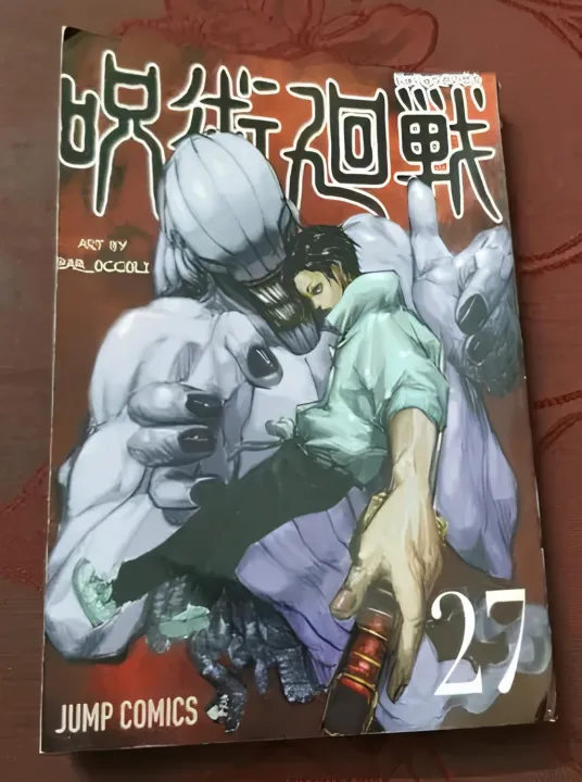 Jujutsu%20Kaisen,%20Vol.%2027%20-%20Image%202