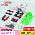 Magnet playset, primary school 2nd grade magnetic levitation box, science experiment teaching aids, learning aids, primary school students.