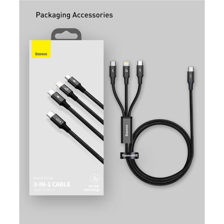 Baseus Rapid Series 3-in-1 Cable Micro+Dual Lightning 3A (1.2M)