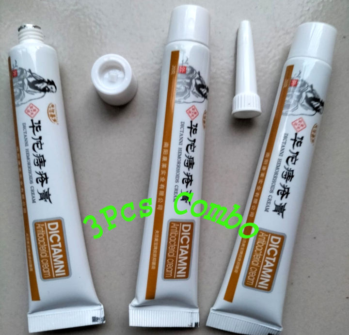DICTAMNI%20Hemorrhoids%20Herbal%20Cream%2020g%203pcs%20Combo%20-%20Image%207