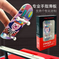 Fingertip Skateboard Professional Maple Finger Skateboard Bearing Wheel Mini Double Rocker Kids Creative Tabletop Wood. 