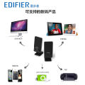 Edifier R10U Desktop Computer Mini Small Speaker USB Laptop Audio Subwoofer. 
