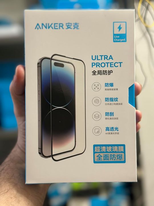 Anker Privacy Tempered Glass Screen Protector Black iPhone
