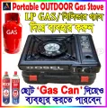 Portable Gas Stove/ Portable Gas Burner/Portable Gas Stove / Portable Gas Burner/ Tourist Gas Stove/Camping gas burner.