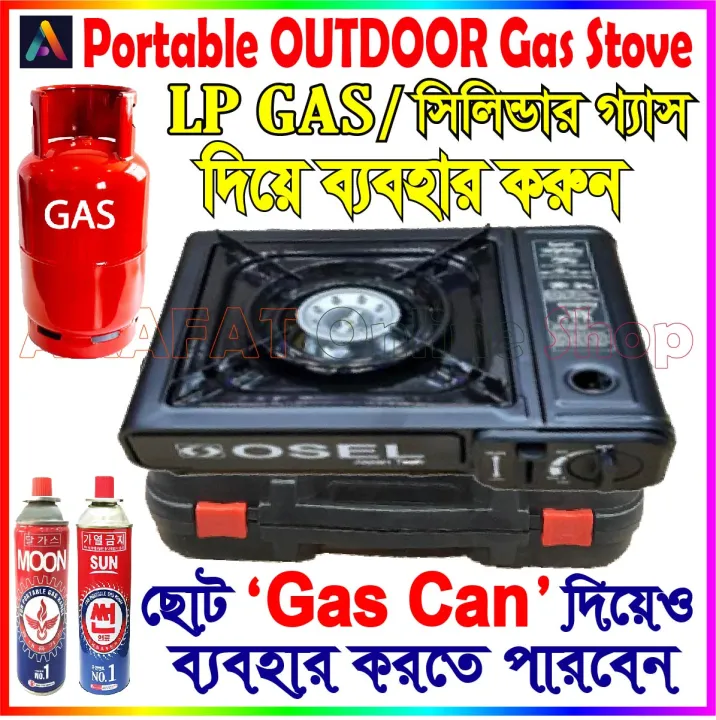 Portable%20Gas%20Stove/%20Portable%20Gas%20Burner/Portable%20Gas%20Stove%20/%20Portable%20Gas%20Burner/%20Tourist%20Gas%20Stove/Camping%20gas%20burner%20-%20Image%204