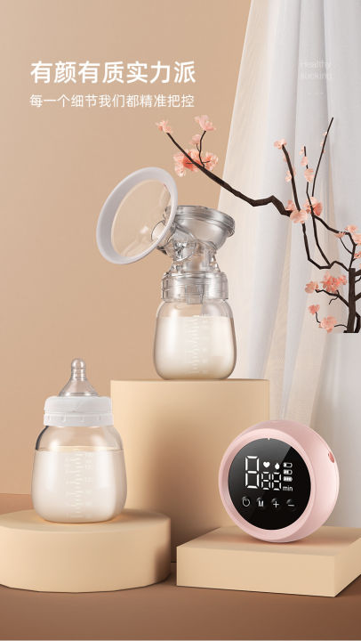 Electric%20BreastFeeding%20Pump%20-%201Pieces%20Electric%20BreastFeeding%20Pump%20-%20Image%207