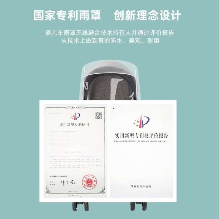 Dust%20proof%20outdoor%20travel%20stroller%20trolley%20windshield%20baby%20rain%20protective%20cover%20non%20disposable%20-%20Image%202
