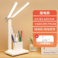 Double-Headed Table Lamp Dimming Folding Dual-Purpose Charging and Plug-inLEDSmall Night Lamp Student Children's Dormitory Reading Bedside Lamp Wholesale.