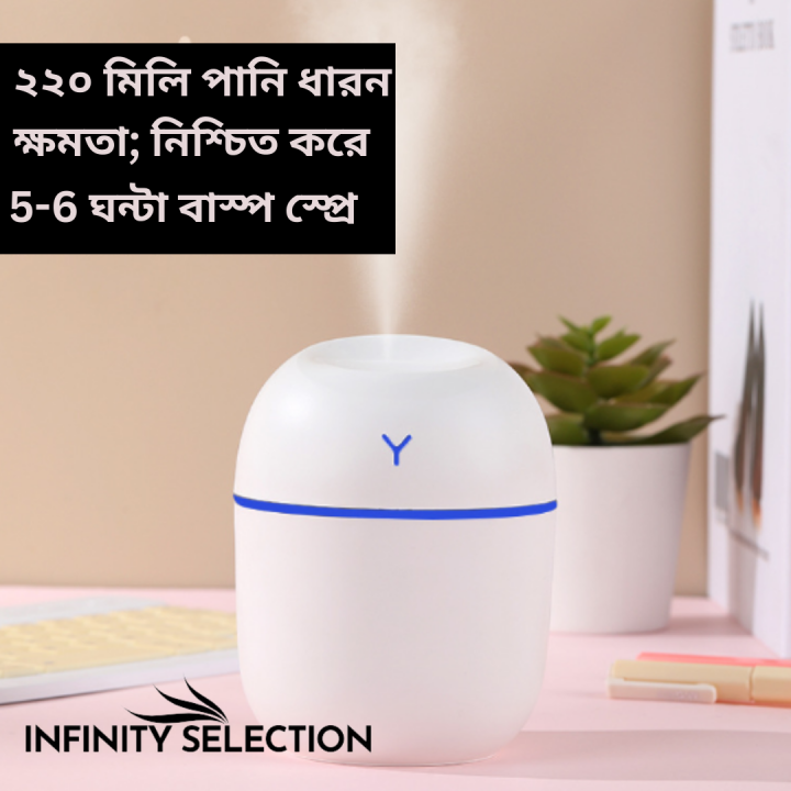 220ml%20mini%20Ultrasonic%20Air%20humidifier%20USB%20Aroma%20Essential%20Oil%20Diffuser%20For%20Home%20Car%20with%20LED%20Night%20Lamp%20Diffuser%20-%20Image%207