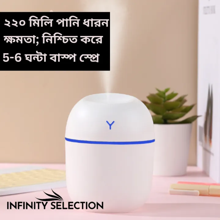 220ml%20mini%20Ultrasonic%20Air%20humidifier%20USB%20Aroma%20Essential%20Oil%20Diffuser%20For%20Home%20Car%20with%20LED%20Night%20Lamp%20Diffuser%20-%20Image%207