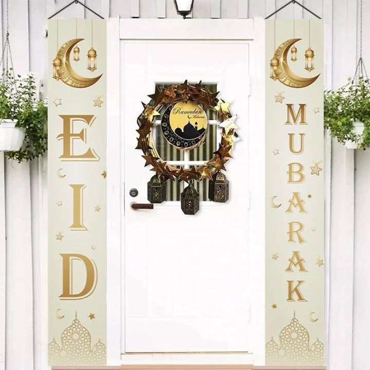 2024 Ramadan EID Mubarak Door Decoration Muslim Ramadan Porch Banner for Home Hanging Islamic Eid Festival Party Decor Supplies