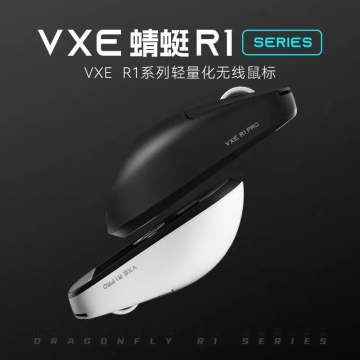 VXE%20Dragonfly%20R1%20Pro%20Max%20Wireless%20Mouse%20R1%20SE%20Light%20weight%20PAW3395%20Nordic52840%204KHz%20Smart%20Speed%20X%20FPS%20Office%20Gaming%20Mouses%20Gift%20-%20Image%202