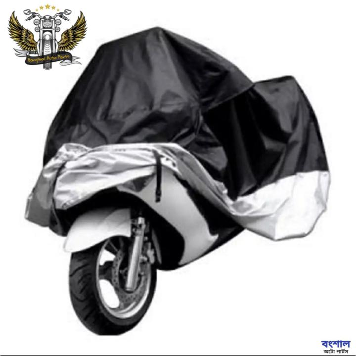 Best Quality Dust Cover or Rain Coat Waterproof For Motorcycle. Black