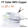 23/76 Cable Ware FT Cable HT PVC 2 in Tamar tar White Color (inside Red+Black) 15 Fit 5 Goj.