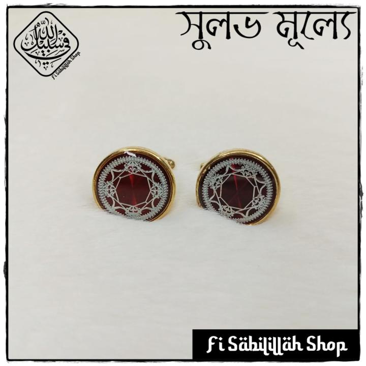 Cufflinks for Man - Cufflinks 8 Design - 74