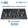 Gazi Smiss GH-8202M Double-Burner Gas Stove – Energy Saving, Marvel Top, Auto Ignition, Brass Burner Cap, Blue Flame, LPGl Gas Compatible..