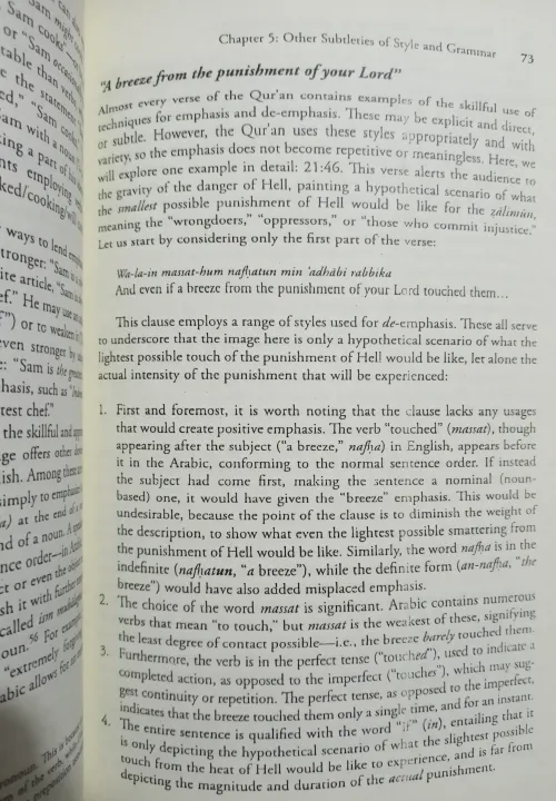 Divine%20Speech:%20Exploring%20Qu'ran%20As%20Literature%20by%20Nouman%20Ali%20Khan%20-%20Image%206