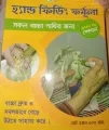 Hand Feeding Formula Baby Bird Food 100g. 