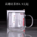 1pcs 490ml high temperature resistant glass tea cup water cup high borosilicate glass tea cup. 