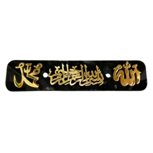 Allahu Arabic Sura Plastic front name plate golden color For any bike