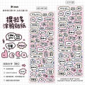 Tirado graffiti stickers, Korean English ins, cute cartoon handbook, goo card stickers, goo pan border decoration stickers.