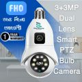 3MP+3MP (Mega Pixel) Dual Lens Smart Ptz Bulb Camera With 365Days Warranty. 