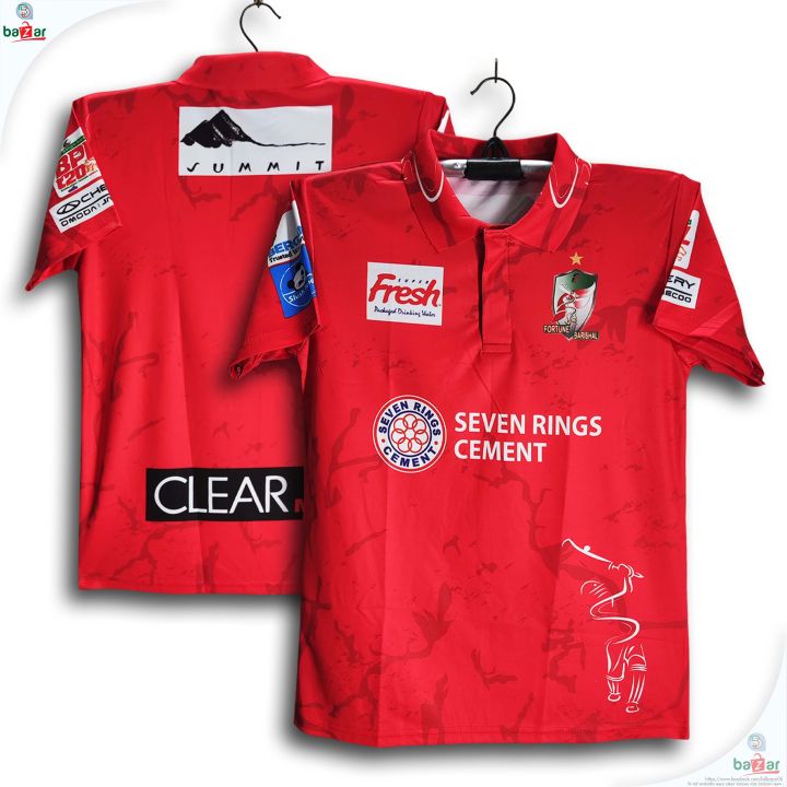 Fortune%20Barisal%20Polo%20Cricket%20Jersey%20For%20Man%20-%20Half%20Sleeve%20Collar%20polo%20BPL%20Jersey%20-%20Barishal%20Jersey%202026/27%20-%20Image%204