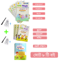 Magic Handwriting Practice Book Set for Kids – Fun Learning to Improve Fine Motor Skills & Handwriting total 8pcs book.