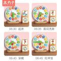 Wooden Elementary School Student Digital Clock Classroom Clock Time Cognitive Teaching Aids Kindergarten Early Childhood Intelligence Development Toys. 