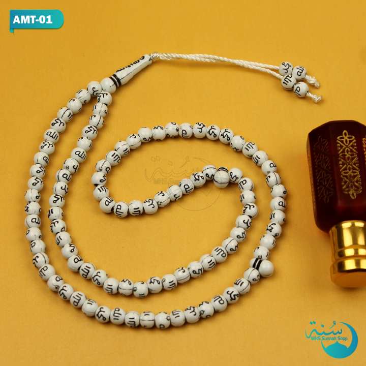 White Color Muslim Tasbih Gift Engraved In The Name Of Allah Muhammad white-color-muslim-tasbih-gift-engraved-in-the-name-of-allah-muhammad