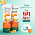 Himalaya Brightening Vitamin C Orange Face Wash-100ml (Buy 1 Get 1 Free). 