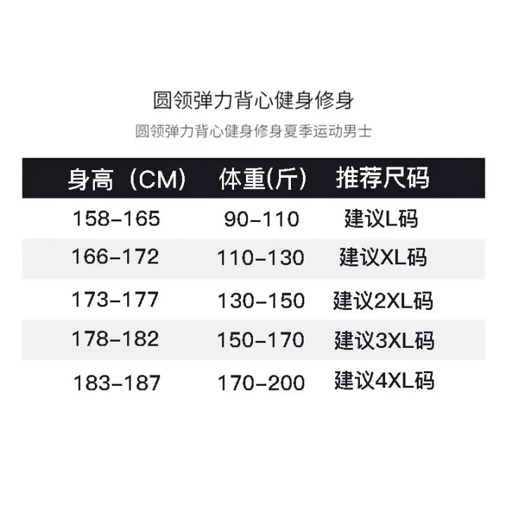 Mosini%E3%80%90100%25Pure%20Cotton%E3%80%91Men's%20Cotton%20Vest%20Summer%20Youth%20Sports%20Slim-Fitting%20Underwear%20Sweat%20Shirt%20Sleeveless%20-%20Image%202