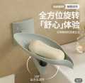 Creative Leaf Soap Dish Bathroom Non-Punch Wall Mounted Soap Dish Rack Toilet Drain Laundry Soap Dish Shelf.