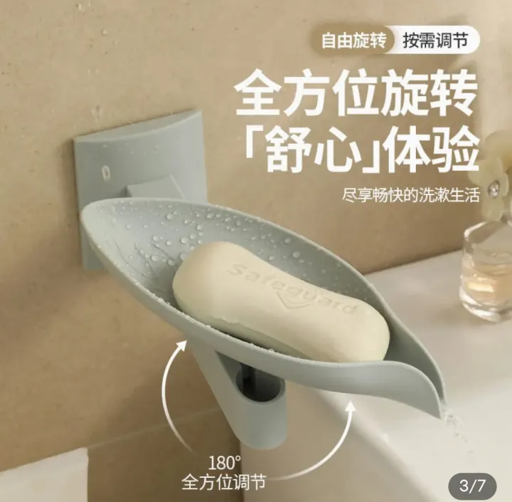 Creative%20Leaf%20Soap%20Dish%20Bathroom%20Non-Punch%20Wall%20Mounted%20Soap%20Dish%20Rack%20Toilet%20Drain%20Laundry%20Soap%20Dish%20Shelf%20-%20Image%208