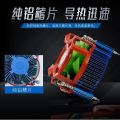 HXHF (HF-690) CPU Cooler Fan for Intel LGA1155 LGA1156 i3 i5 i7 Processor.