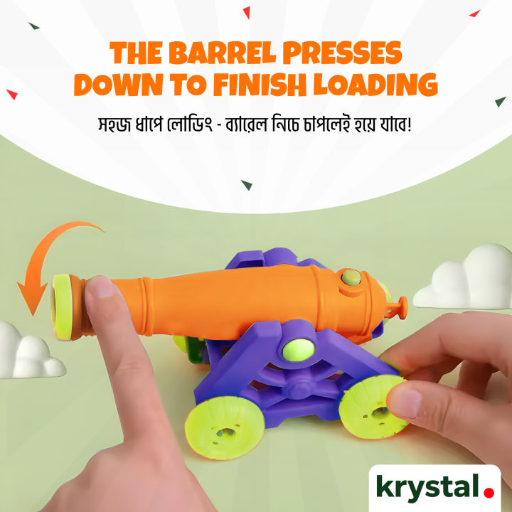 %E3%80%90Krystal%E3%80%913D%20Cannon%20Toy%20%7C%20Safe%20Soft-Launch%20Artillery%20Game%20for%20Kids%20%7C%20Improves%20Focus%20&%20Hand-Eye%20Coordinationn%20-%20Image%204