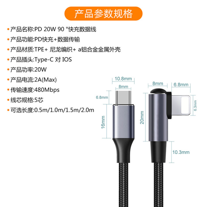 CASIFY%20G1%20Elbow%20PD20W%20USB%20C%20Fast%20Charging%20Cable%20for%20iPhone%20USB%20C%20Data%20Sync%20iPhone%20Cable%201M%2020W%20Fast%20Charging%20Type%20C%20to%20Lightning%20Data%20Cable%20iPhone%20Cable%20Lightning%20Cable%20USB%20To%20Lightning%20Cable%20-%20Image%206