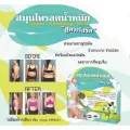 Super Slimming Herb 100% Herbal 30 Tablets Weight Loss Capsules | Thailand. 