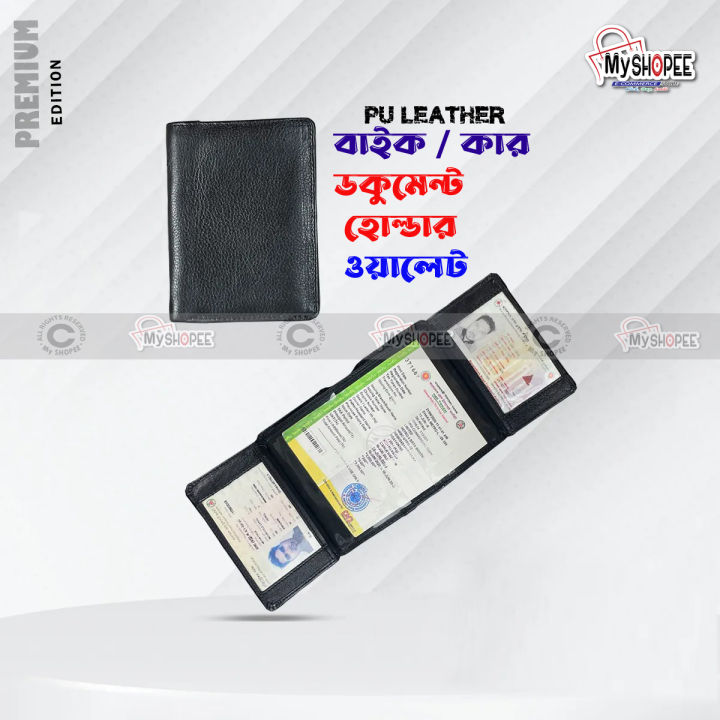 License%20Pouch%20Bag%20PU%20Leather%20Documents%20Holder%20for%20Car%20&%20Bike%20Synthetic%20Leather%20and%20Waterproof%20Bike%20Documents%20Holder%20for%20Bikers%20Keep%20Car%20Paper%20Safe,%20Use%20License%20Pouch%20Bag%20Documents%20Holder%20for%20bike%20,Car,%20vehicle%20%20Made%20in%20own%20factory%20with%20PU%20Leather%20-%20Image%204