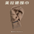 Maillard Women's High-Grade Scarf for Autumn and Winter 2023 New Shawl Dual-Use Students Warm-Keeping Korean Scarf. 