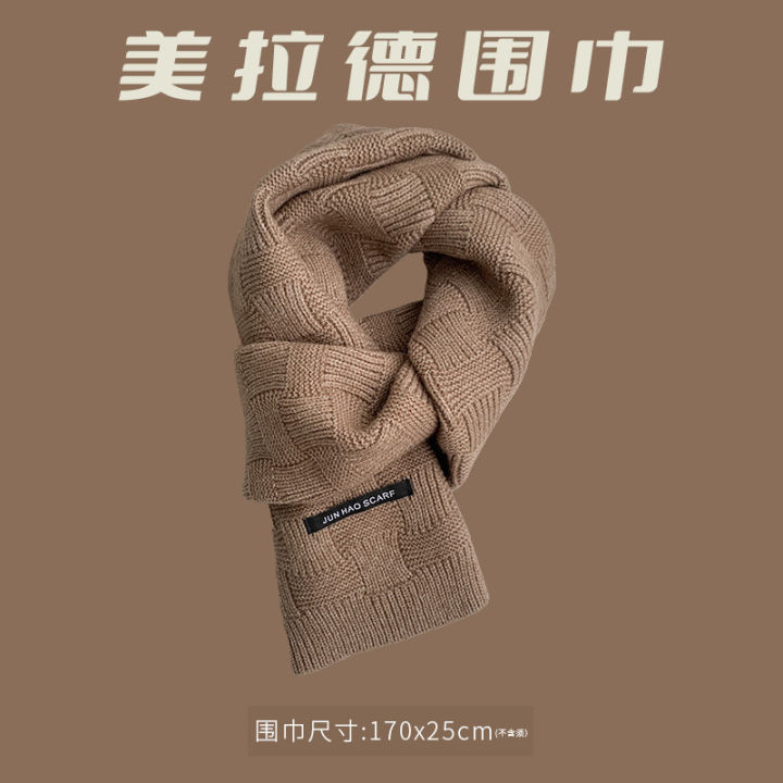 Maillard%20Women's%20High-Grade%20Scarf%20for%20Autumn%20and%20Winter%202023%20New%20Shawl%20Dual-Use%20Students%20Warm-Keeping%20Korean%20Scarf%20-%20Image%208