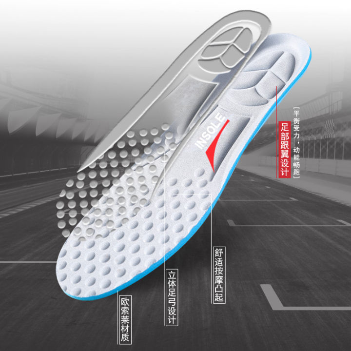 1 Pair Unisex faom Arch Support Sport Shoe Pad Sport Running Foot Care ...