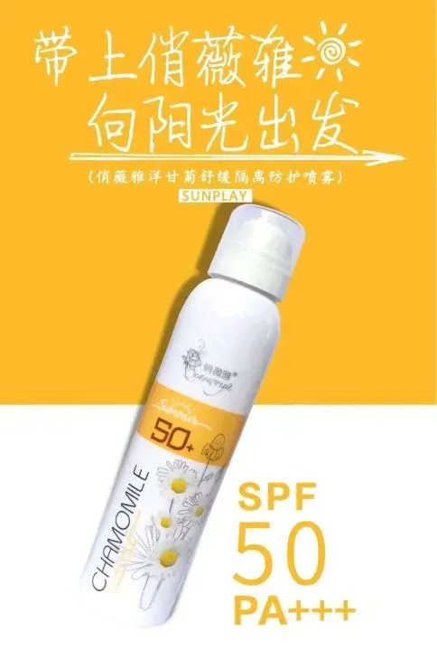 CHAMOMILE%20Whitening%20Spray%20Sunscreen%20with%20SPF%2050++-200ml%20-%20Image%205