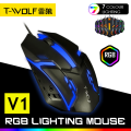 RGB Mouse Gaming Design TWolf V1 Wired RGB Gaming Mouse Affordable Choice For Gamers In Bangladesh Supports Laptop Desktop Gaming PC Computer Mouse. 