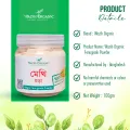 Wazih Organic Fenugreek Powder - 100g. 